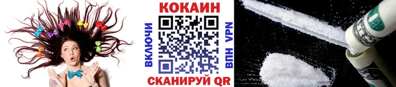 Наркотические вещества Красноуфимск Псилоцибиновые грибы  Cocaine  Меф  ГАШИШ  A PVP 
