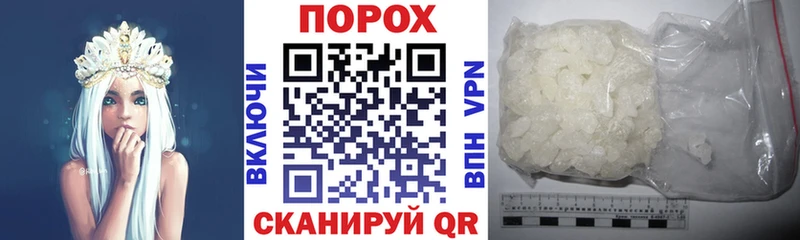hydra ТОР купить наркотики сайты darknet состав Amphetamine 98% Красноуфимск