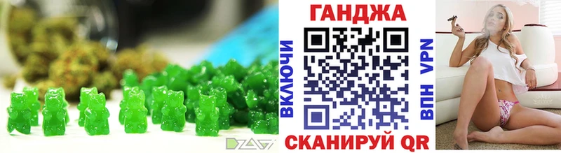 где купить наркотик  Красноуфимск  Печенье с ТГК конопля 