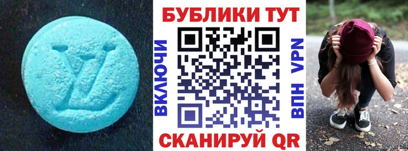 Экстази MDMA  Красноуфимск 