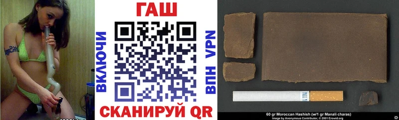 как найти   Красноуфимск  Гашиш VHQ 