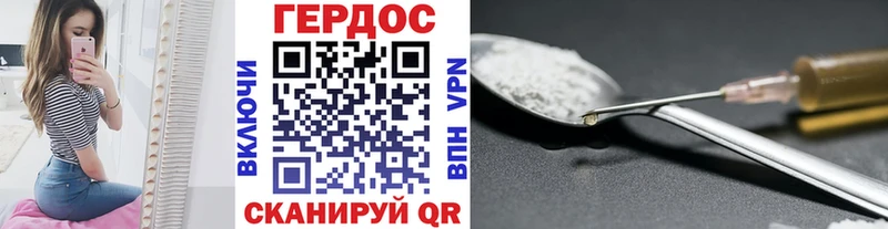 ГЕРОИН Heroin  mega вход  Красноуфимск  наркошоп 