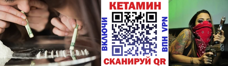хочу   Красноуфимск  сайты даркнета как зайти  Кетамин VHQ 