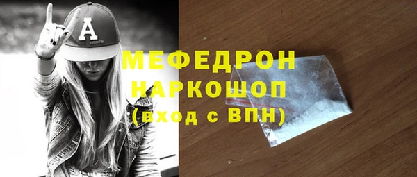 а пвп мука Абаза