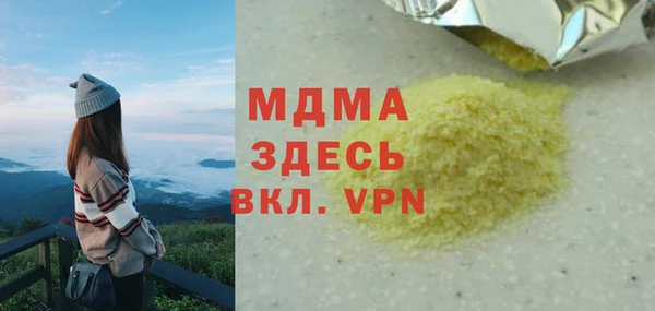 PSILOCYBIN Абдулино