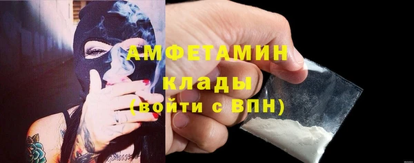 марки nbome Абинск