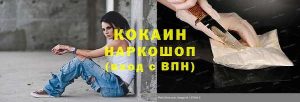 марки nbome Абинск