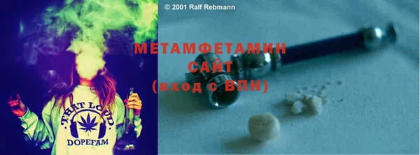 мефедрон Алексин