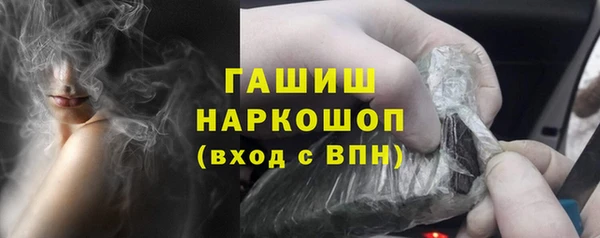 марки nbome Абинск