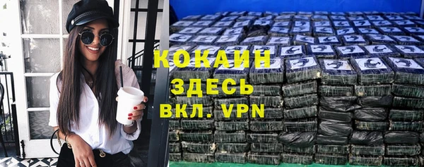 а пвп мука Абаза