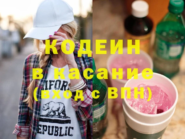 а пвп мука Абаза