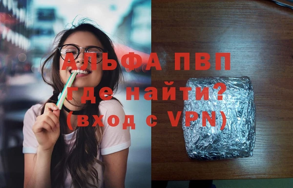 тгк Алексеевка