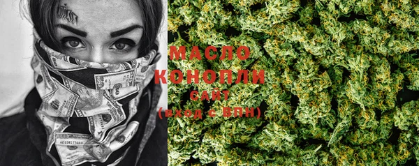 мефедрон Алексин
