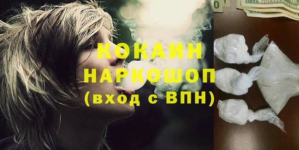 мефедрон Алексин