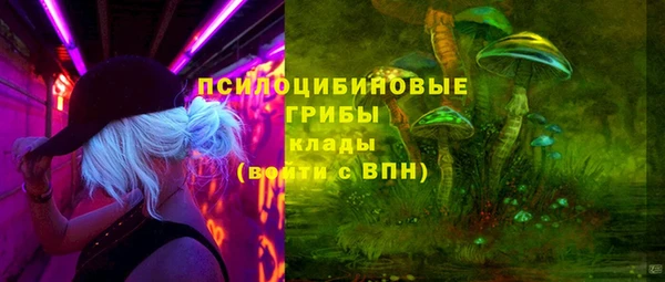 марки nbome Абинск