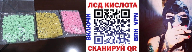 ЛСД экстази ecstasy магазин наркотиков Красноуфимск