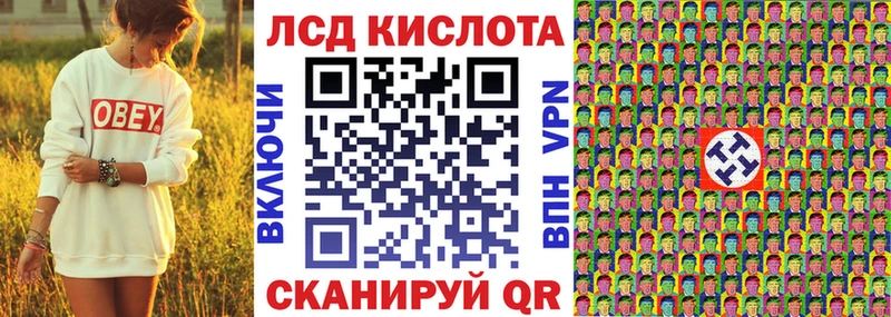 omg зеркало где купить наркоту Красноуфимск Наркотические марки 1,5мг