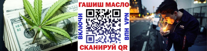 Дистиллят ТГК гашишное масло  закладки  Красноуфимск 