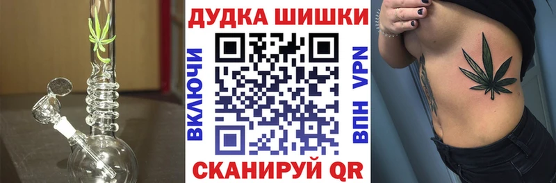 Конопля OG Kush  Красноуфимск 